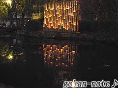 歴史の小径-桂林荘公園
