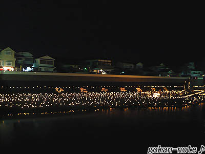 河川敷-文字1