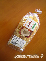 ごぼうかりんとう
