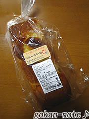 アップルクリームチーズパン