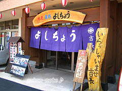 入口