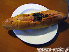 明太フランス