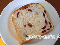 クランベリーパン-断面.jpg