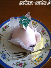 まるごとあまおう