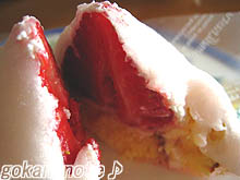 まるごとあまおう-断面