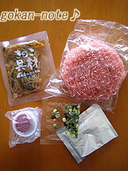 梅そうめん-内容物.jpg