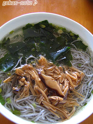 黒ごま麺.jpg