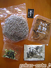 黒ごま麺-内容物.jpg