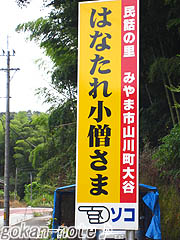 看板.jpg