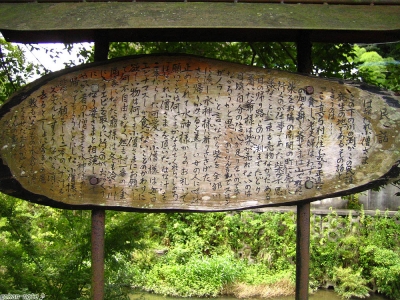案内板