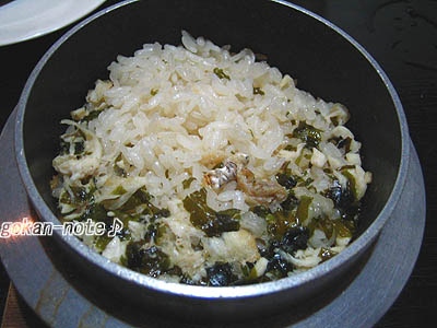 9釜飯.jpg
