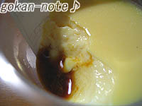 プリン-中身.jpg