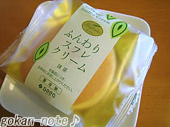 ふんわりスフレ抹茶.jpg