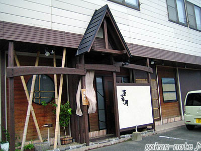 外観.jpg