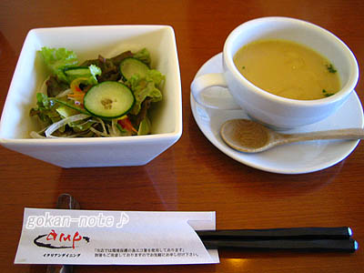 サラダ&スープ.jpg