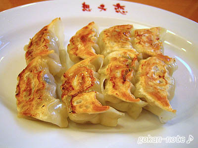 餃子.jpg