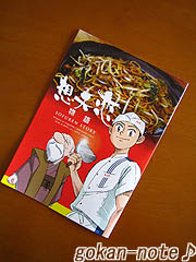 冊子.jpg