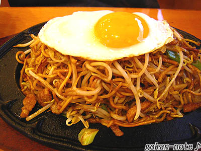 想夫恋焼き目玉焼き載せ.jpg