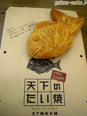鯛焼き