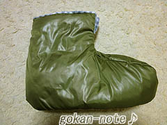 ブーツ1.jpg