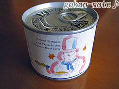 缶.jpg