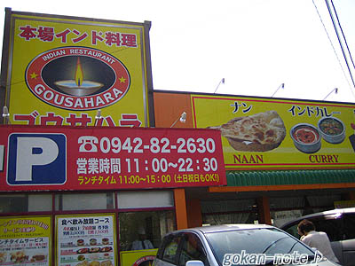 外観.jpg