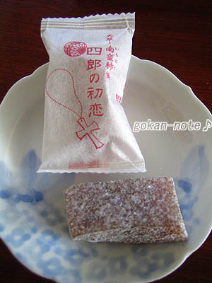 中身.jpg