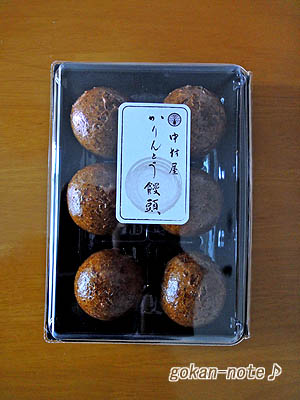パッケージ.jpg