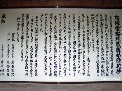 由来