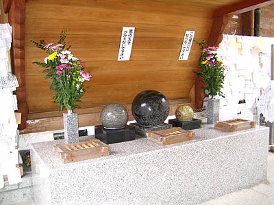 恵の玉.jpg