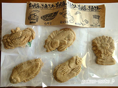 夜明茶屋のクッキー-中身.jpg