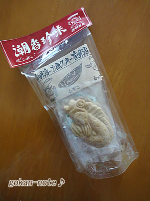 夜明茶屋のクッキー.jpg