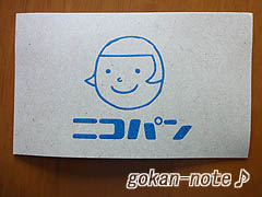 ニコチャン.jpg