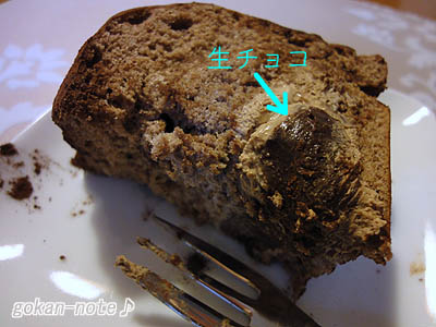 生チョコロール-断面.jpg
