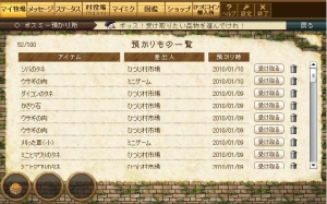 ポッス!!!