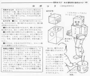 ダンヴォール!