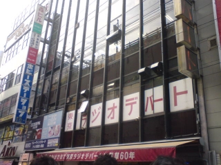 らじでぱ!