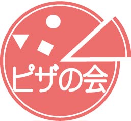ピザの会ロゴ