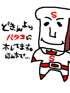 09年11月の記事 どきんちゃんっ