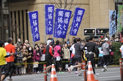 日比谷での応援