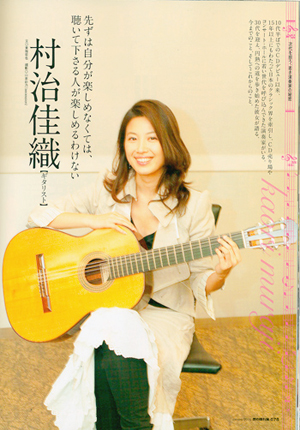 フォトグラファー山本彩乃