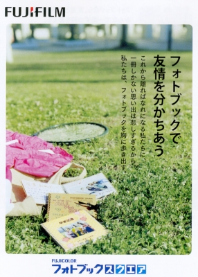 フォトグラファー山本彩乃