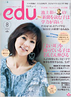 フォトグラファー山本彩乃