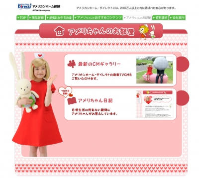 フォトグラファー山本彩乃