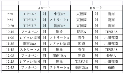 1月スケジュールNEW