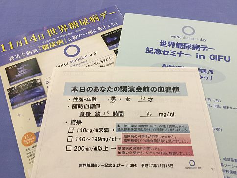 20151116_002.jpg