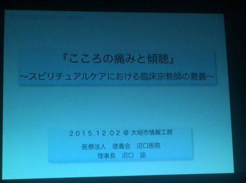 2015-12-02 19.11.00.jpg