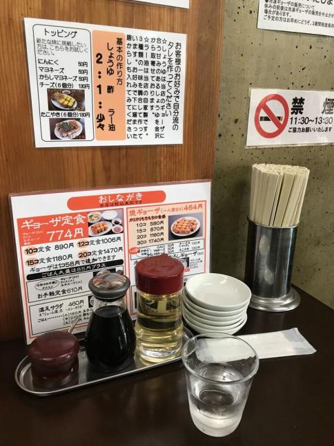 20180801_006.jpg
