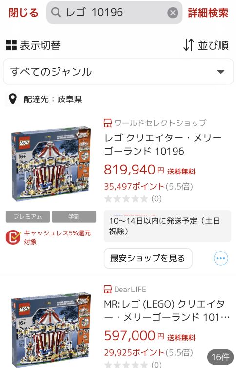 写真 2019-11-14 15 53 08.jpg