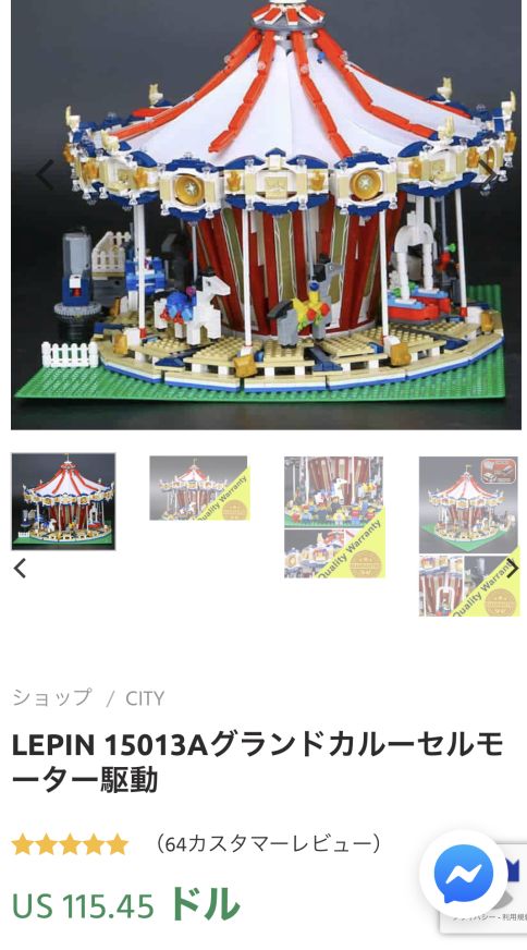写真 2019-12-05 10 05 38.jpg